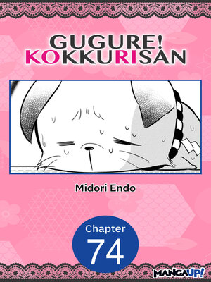 cover image of Gugure! Kokkuri-san, Chapter 74